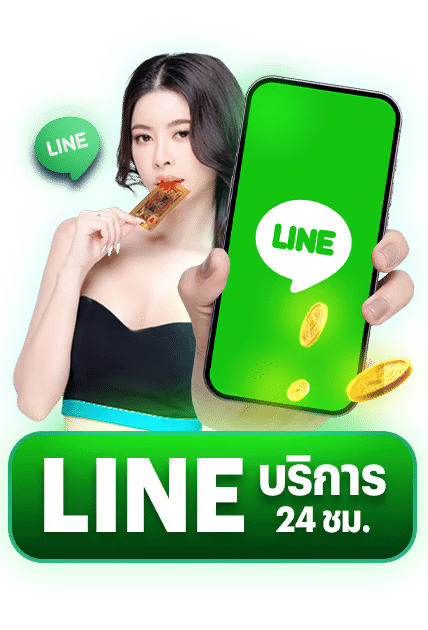 LUCX55 คาสิโนวีไอพี